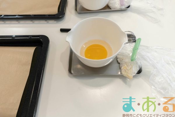 2025年11月16日_米粉のかぼちゃクッキーを作ろう!_