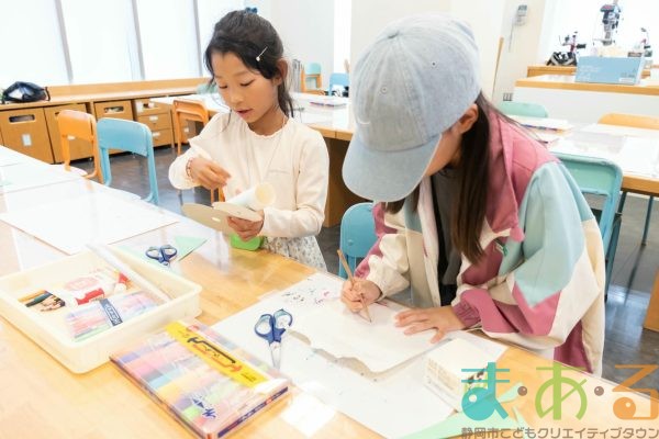 2025年11月2日_保育士のおしごと