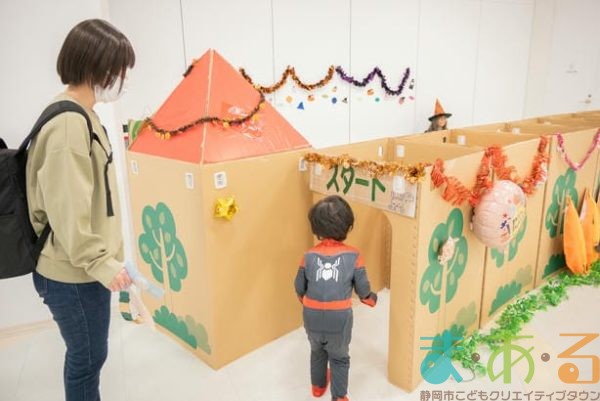 2025年10月31日_ま・あ・るハロウィン!