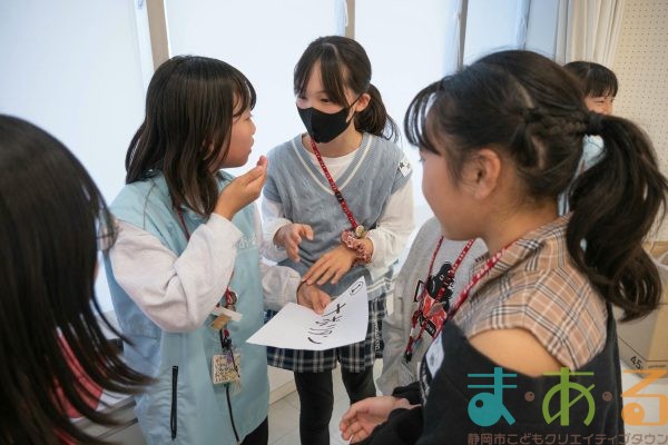 2025年11月15日_45期こども店長お楽しみ会