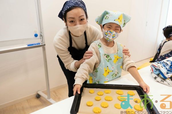 2025年11月16日_米粉のかぼちゃクッキーを作ろう!_