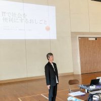 2025年11月8日_静岡市立美和中学校」_