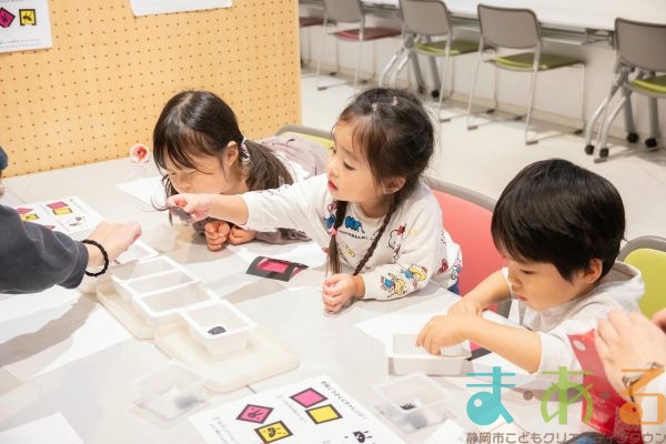 2025年11月14日_ぞうけいあそび（まっくらピカピカ）