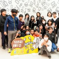 2025年11月4日_富士市立富士川第一小学校_