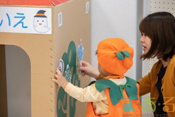 2025年10月31日_ま・あ・るハロウィン！