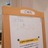 2025年11月15日_45期こども店長お楽しみ会