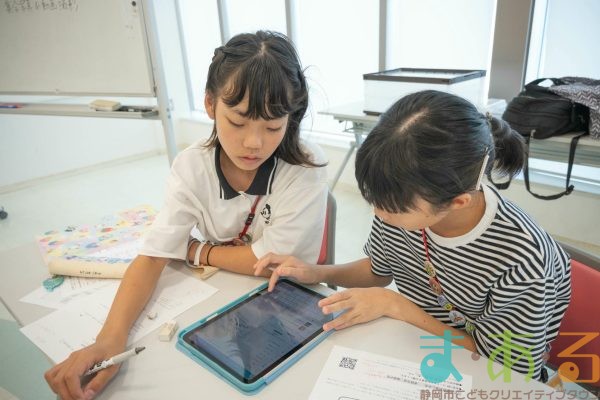 2025年10月13日_第7回市長副市長会議