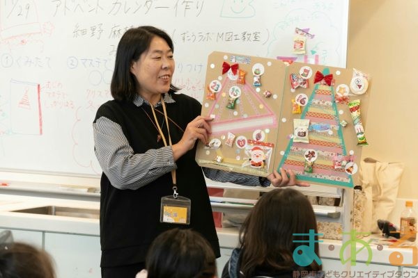 2025年11月30日_アドベントカレンダー作り_