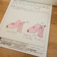 2025年11月23日_地場産品の商品企画のおしごと