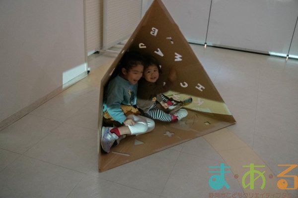 2025年11月14日_ぞうけいあそび（まっくらピカピカ）