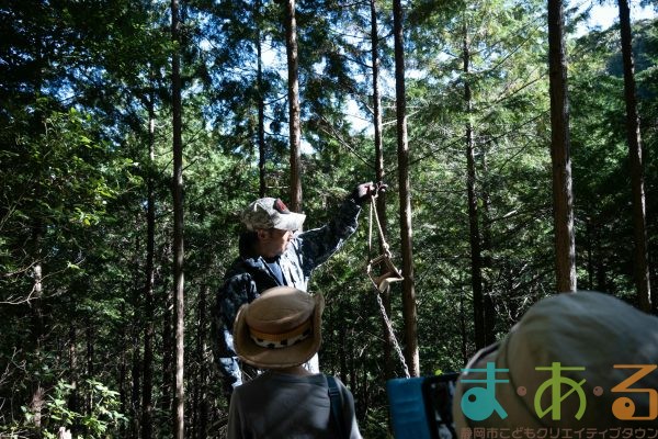 2025年11月3日_森林体験ツアーに行こう！