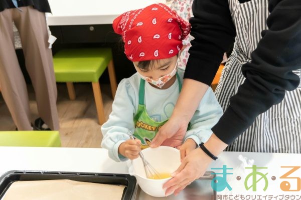 2025年11月16日_米粉のかぼちゃクッキーを作ろう!_