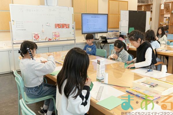 2025年11月2日_保育士のおしごと