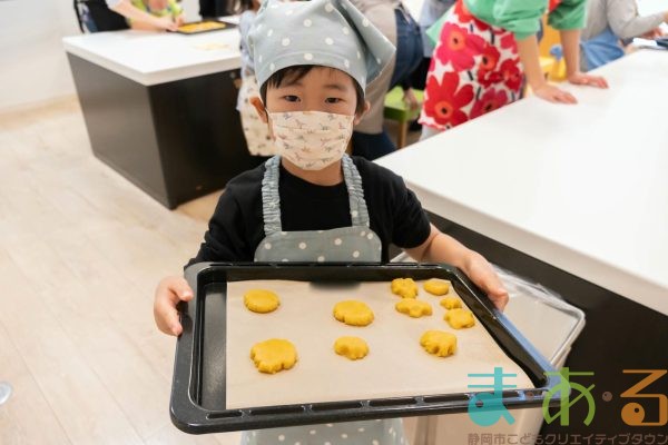 2025年11月16日_米粉のかぼちゃクッキーを作ろう!_