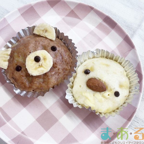 2026年1月10日_アニマル蒸しパン