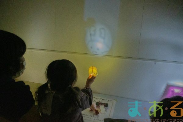 2025年11月14日_ぞうけいあそび（まっくらピカピカ）