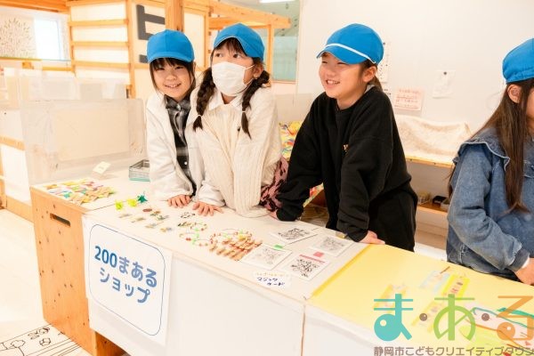 2025年11月13日_静岡市立宮竹小学校_MAR_1121_compressed