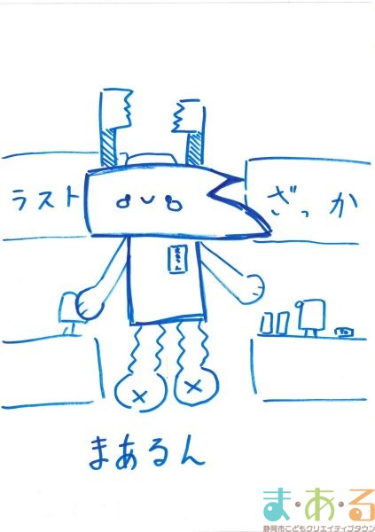 2025年11月15日_45期こども店長お楽しみ会