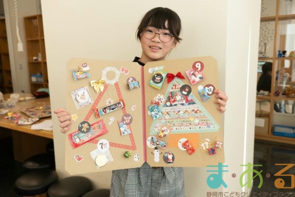 2025年11月30日_アドベントカレンダー作り_