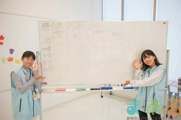 2025年11月15日_第8回市長副市長会議