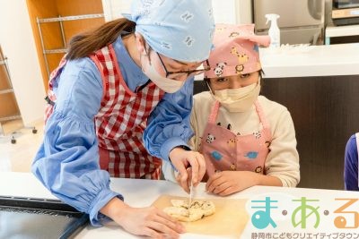 2025年11月6日_静岡県立視覚特別支援学校_