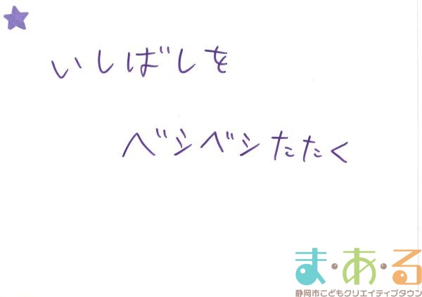 2025年11月15日_45期こども店長お楽しみ会