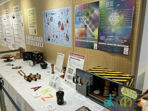 2025年静岡のおしごと発見!展