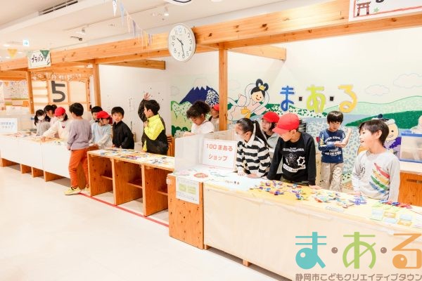 2025年10月24日_静岡市立清水駒越小学校_