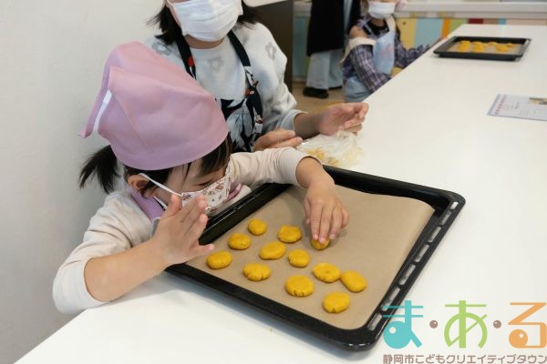 2025年11月16日_米粉のかぼちゃクッキーを作ろう!_