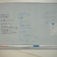 2025年10月13日_第7回市長副市長会議