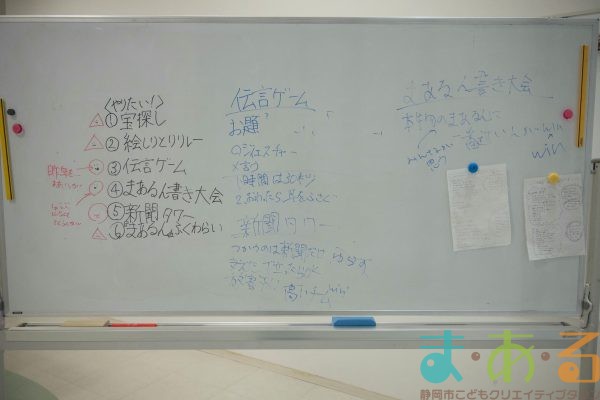 2025年10月13日_第7回市長副市長会議