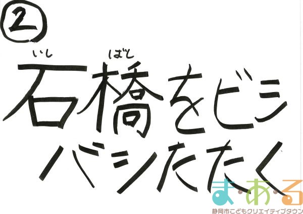 2025年11月15日_45期こども店長お楽しみ会