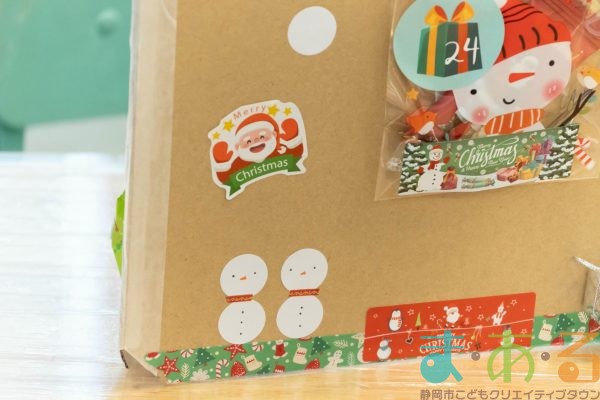 2025年11月30日_アドベントカレンダー作り_