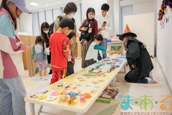 2025年10月31日_ま・あ・るハロウィン!