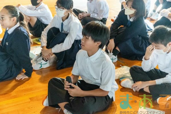 2025年11月8日_静岡市立美和中学校」_