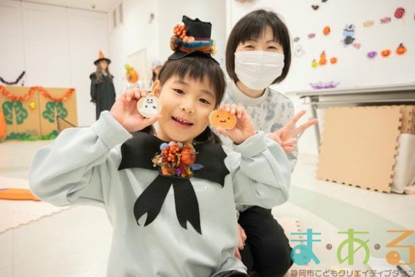 2025年10月31日_ま・あ・るハロウィン!