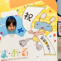 2025年11月6日_静岡県立視覚特別支援学校_