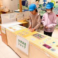 2025年11月13日_静岡市立宮竹小学校_MAR_1102_compressed