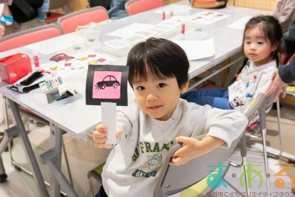 2025年11月14日_ぞうけいあそび（まっくらピカピカ）