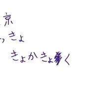 2025年11月15日_45期こども店長お楽しみ会