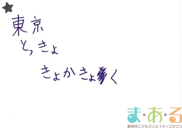 2025年11月15日_45期こども店長お楽しみ会