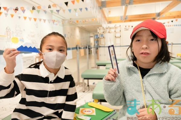 2025年10月24日_静岡市立清水駒越小学校_