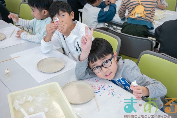 2025年10月30日_長田西小学校特別支援学級