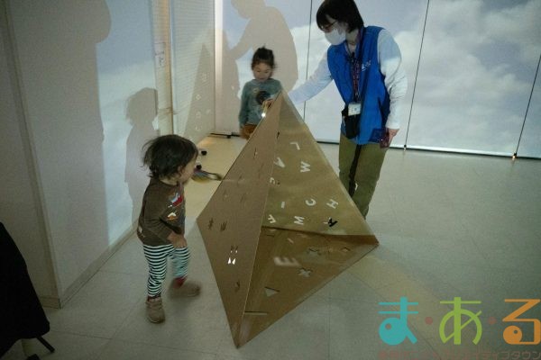 2025年11月14日_ぞうけいあそび（まっくらピカピカ）