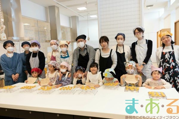 2025年11月16日_米粉のかぼちゃクッキーを作ろう!_