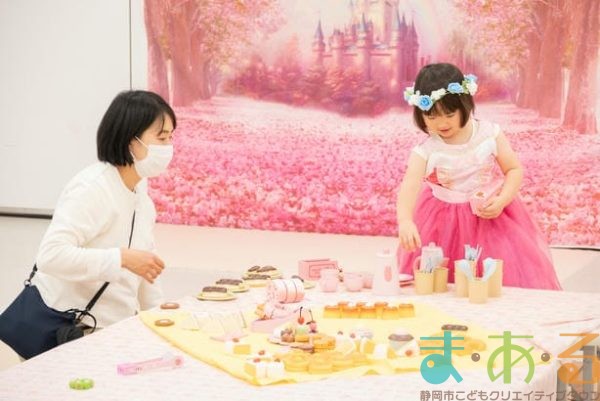 2025年11月21日_なりきりプリンセス