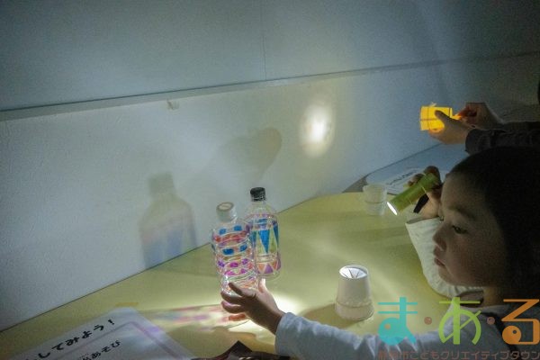 2025年11月14日_ぞうけいあそび（まっくらピカピカ）