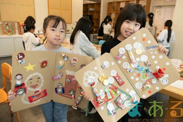 2025年11月30日_アドベントカレンダー作り_