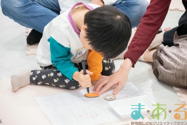 2025年10月31日_ま・あ・るハロウィン!