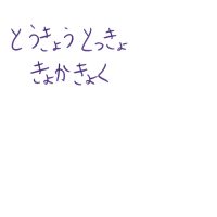 2025年11月15日_45期こども店長お楽しみ会